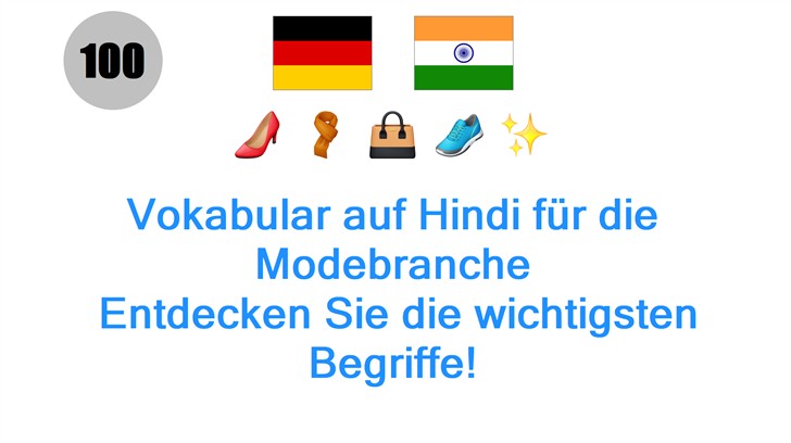 Vokabular auf Hindi für die Modebranche: Entdecken Sie die wichtigsten Begriffe! Vokabular auf Hindi für die Modebranche: Entdecken Sie die wichtigsten Begriffe!